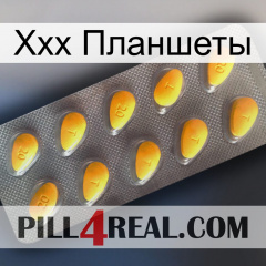 Ххх Планшеты cialis1